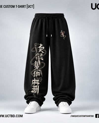 UCT Snake Ink -BLACK MENS PREMIUM BAGGY JOGGERS
